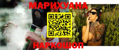 мефедрон мука Гусев