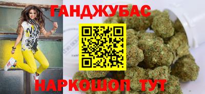 ALPHA-PVP Гусиноозёрск