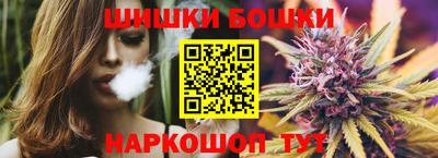 каннабис Берёзовский