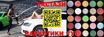 индика Гусь-Хрустальный