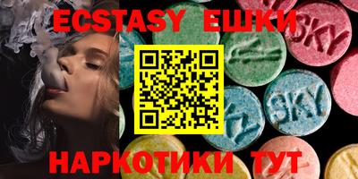 ALPHA-PVP Гусиноозёрск