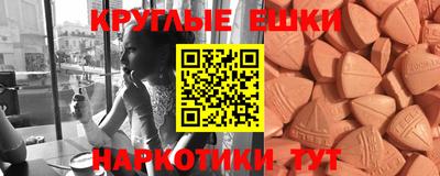 ALPHA-PVP Гусиноозёрск