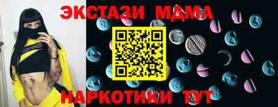 индика Гусь-Хрустальный