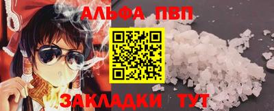 мескалин Беслан