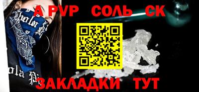 мет Камышлов