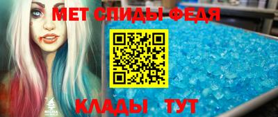 шишки Бийск