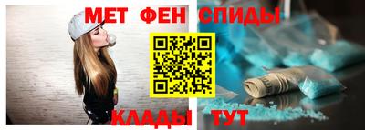 мефедрон мука Гусев