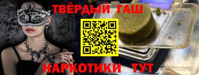 мефедрон мука Гусев