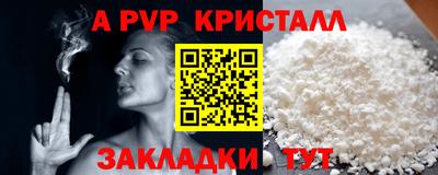 индика Гусь-Хрустальный