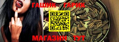 шишки Бийск