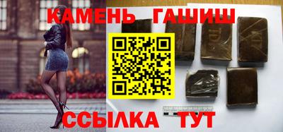 шишки Бийск