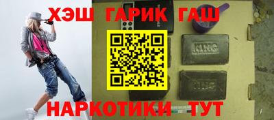 шишки Бийск