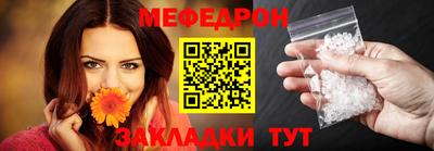 мескалин Беслан