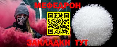 индика Гусь-Хрустальный