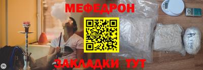 индика Гусь-Хрустальный