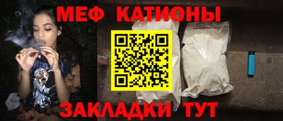 мескалин Беслан