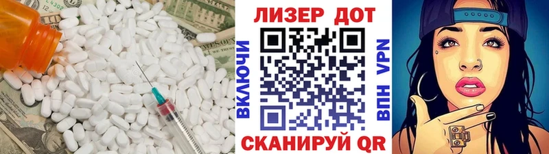 ЛСД экстази кислота  Касимов 
