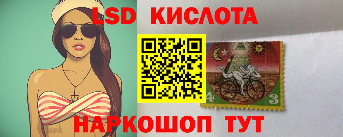 MEGA ONION  Лсд 25 экстази  Касимов  LSD-25 экстази кислота  LSD-25 экстази ecstasy 