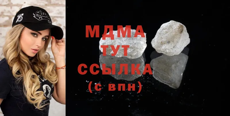 МДМА crystal  hydra как зайти  Касимов  продажа наркотиков 