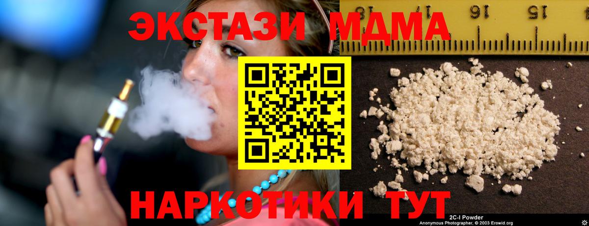 КЕТАМИН Касимов