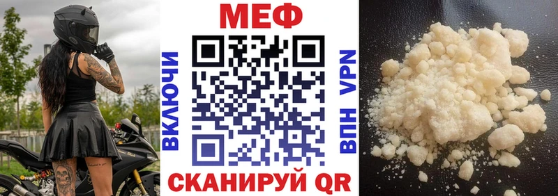 сайты даркнета состав  Касимов  МЕФ мука 