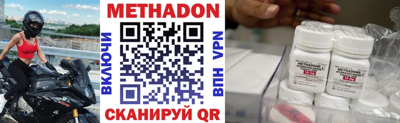 кракен   Касимов  Метадон мёд 