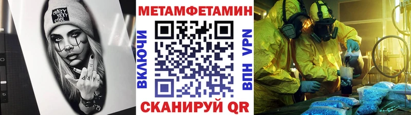 купить  цена  Касимов  Метамфетамин кристалл 