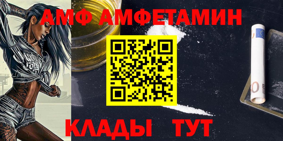 Касимов  МЕТАМФЕТАМИН пудра  Вход с VPN 