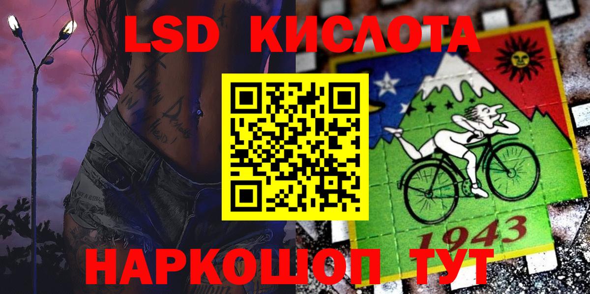 Марки 25I-NBOMe 1,8мг Касимов