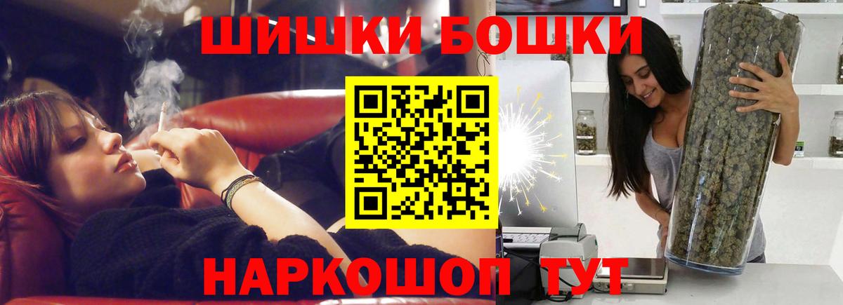 Конопля план  Бошки марихуана OG Kush  Касимов  Канабис MAZAR 