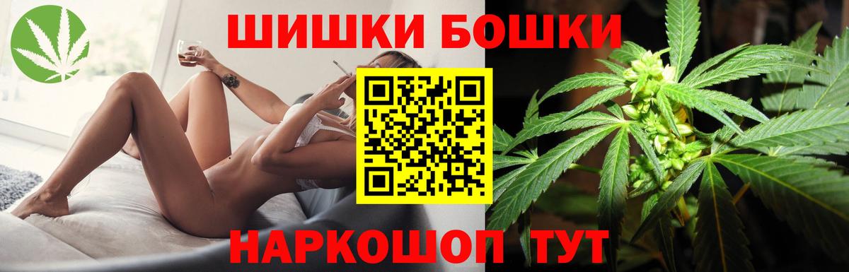 МАРИХУАНА Amnesia Касимов