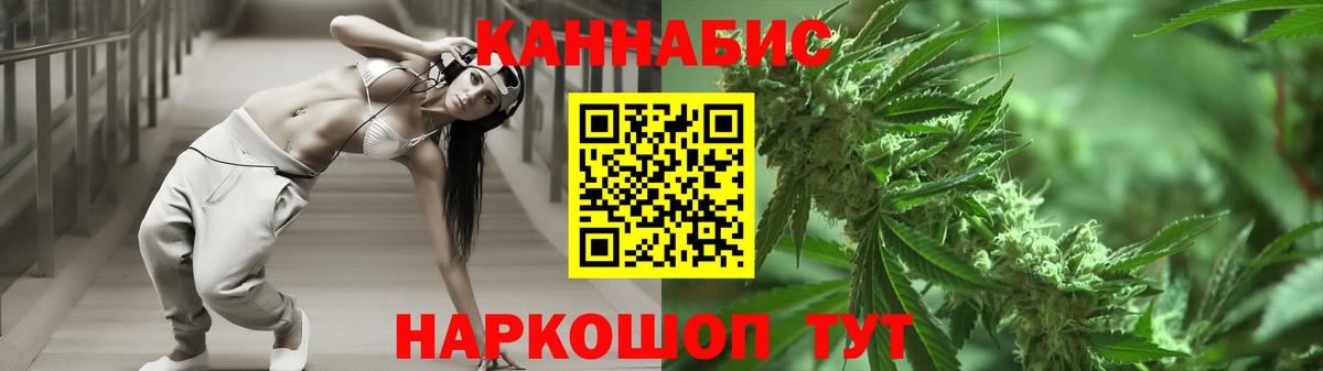 Шишки марихуана VHQ Касимов